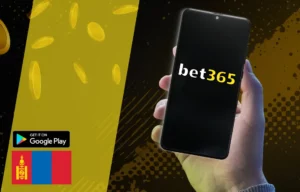 Bet365 Mobile App Android