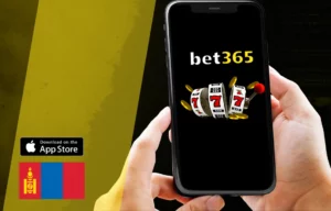 Bet365 Mobile App IOS